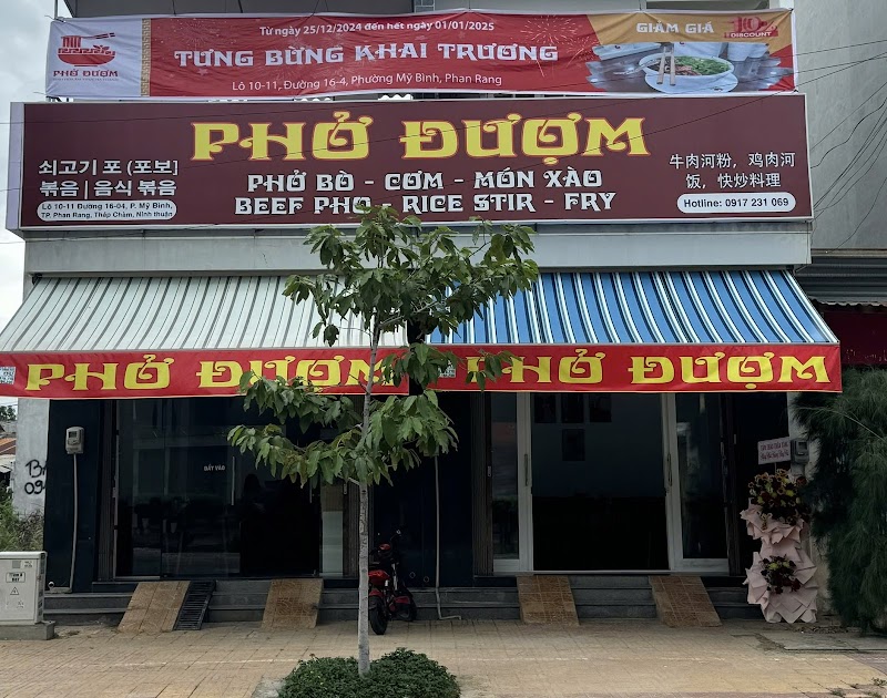 Phở Đượm Phan Rang - 포드엄 판랑 (DUOM 쌀국수 판랑)