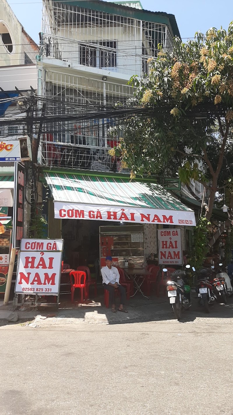 Cơm Gà Hải Nam 1
